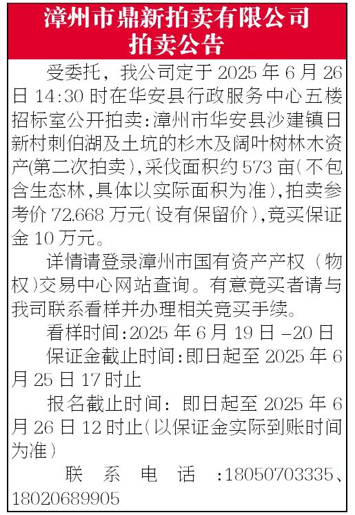 報紙排版.jpg