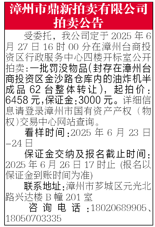 報紙排版.png