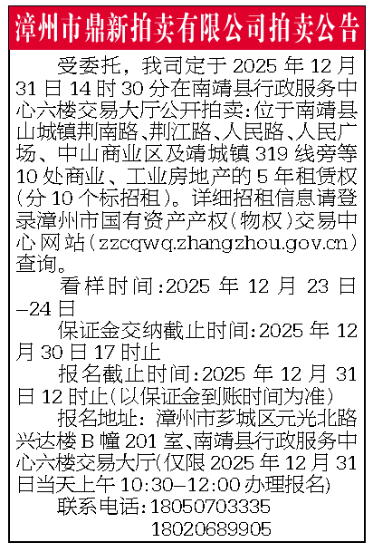 報紙排版.png 報紙排版.png